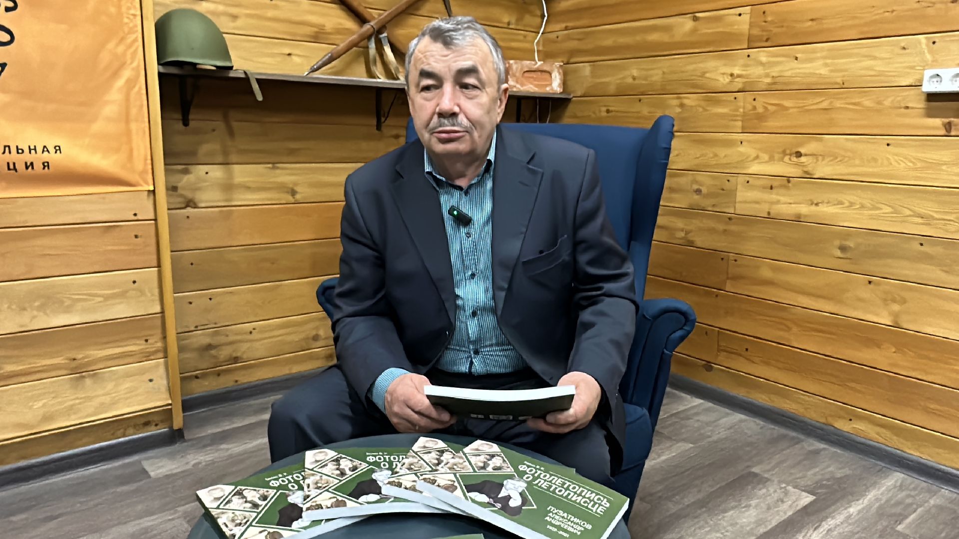 Одинцово, Краеведы округа, Пузатиков, История Одинцовского края,