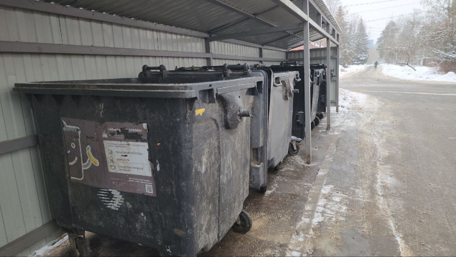 мытищи, Дружба, Клары Цеткин, Контейнерная площадка, ЖКХ, ЖКХ Подмосковье,