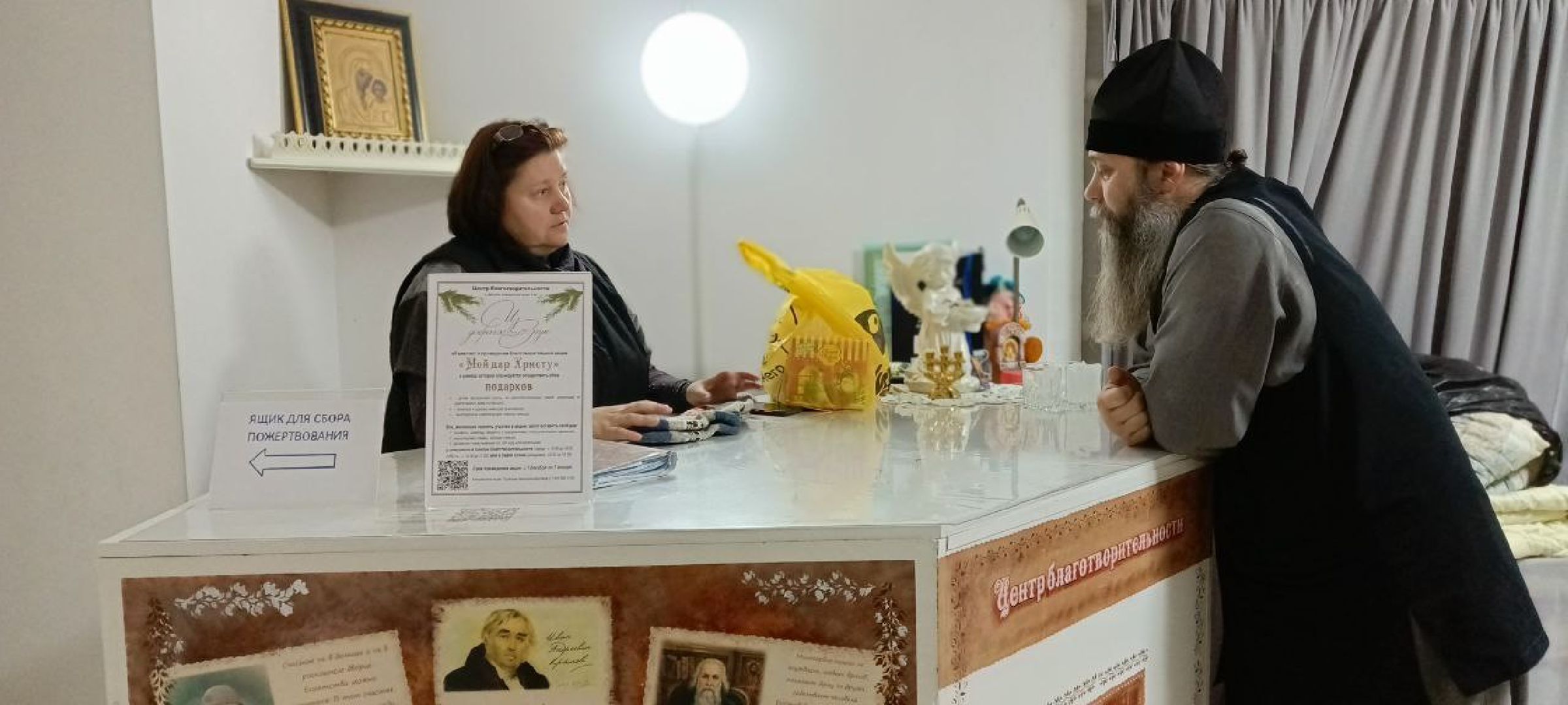 Дмитров, Волонтеры, Гуманитарная помощь,