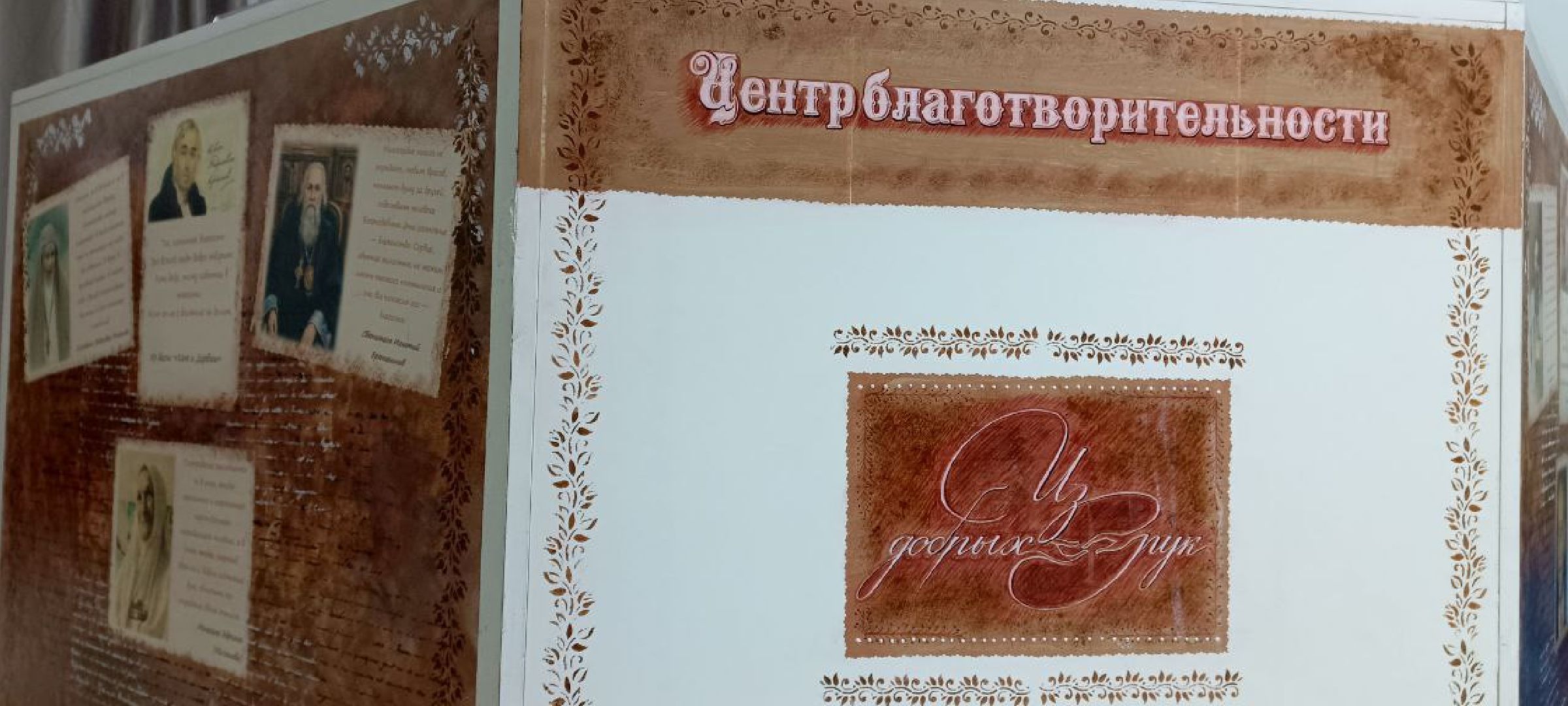 Дмитров, Волонтеры, Гуманитарная помощь,