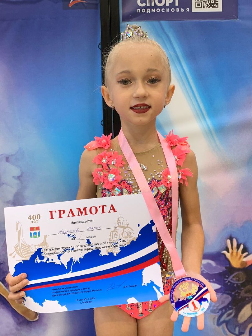 пушкино, спорт, художественная гимнастика, награды, приемные дети, спортсменка,