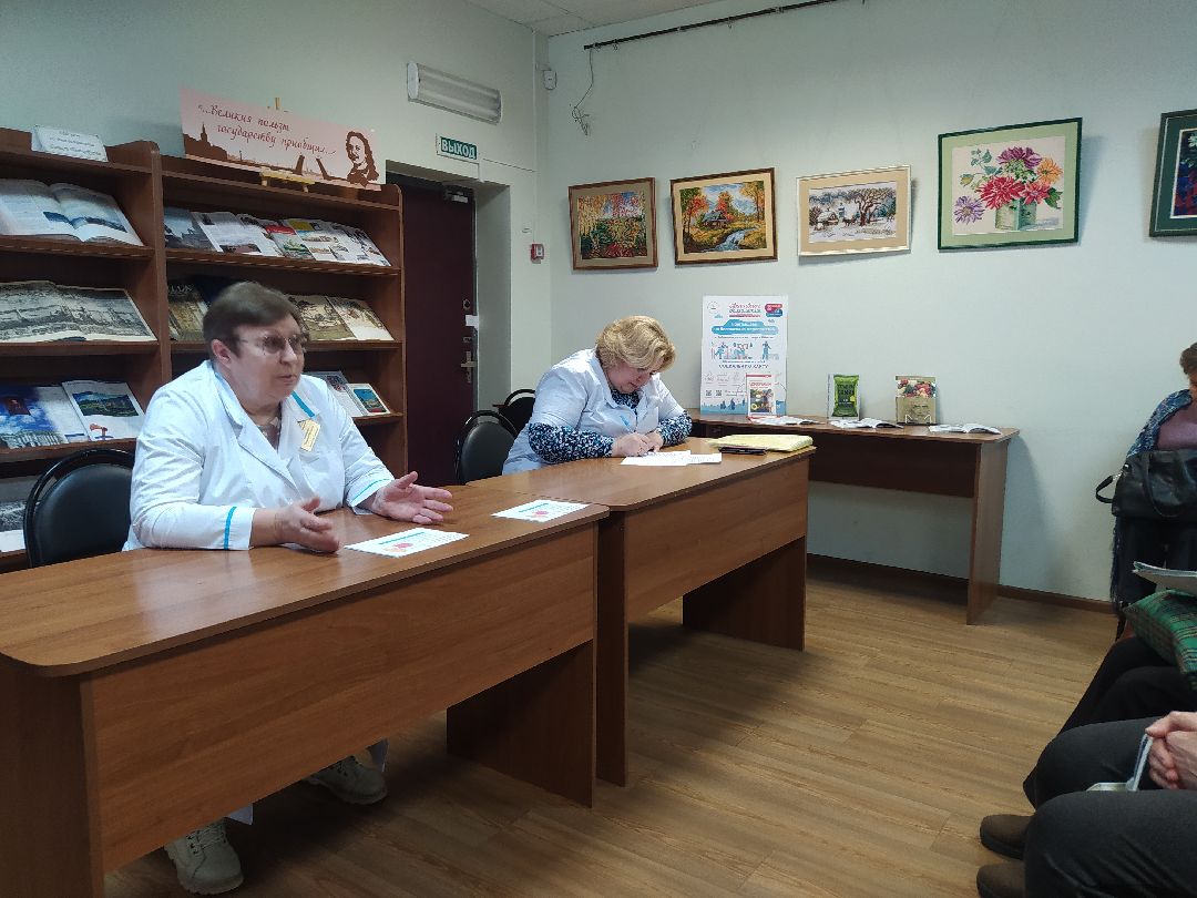 лекция, Щёлково, Активное долголетие, здоровье