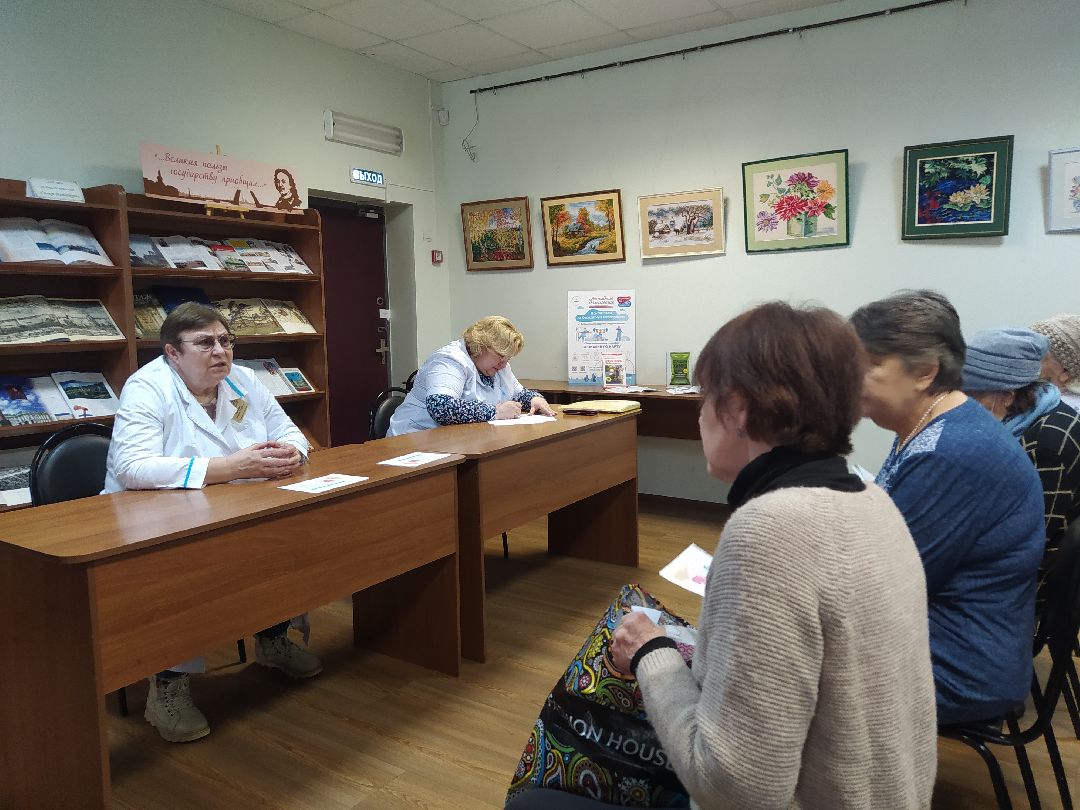 лекция, Щёлково, Активное долголетие, здоровье