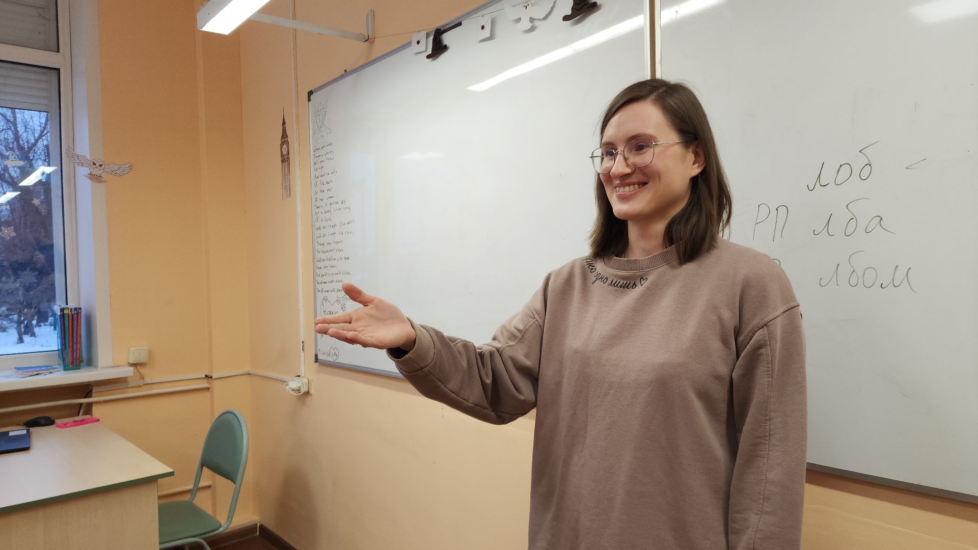 учитель, электросталь, мой город, образование, образование подмосковья, всероссийский конкурс, победитель, лауреат, лицей,