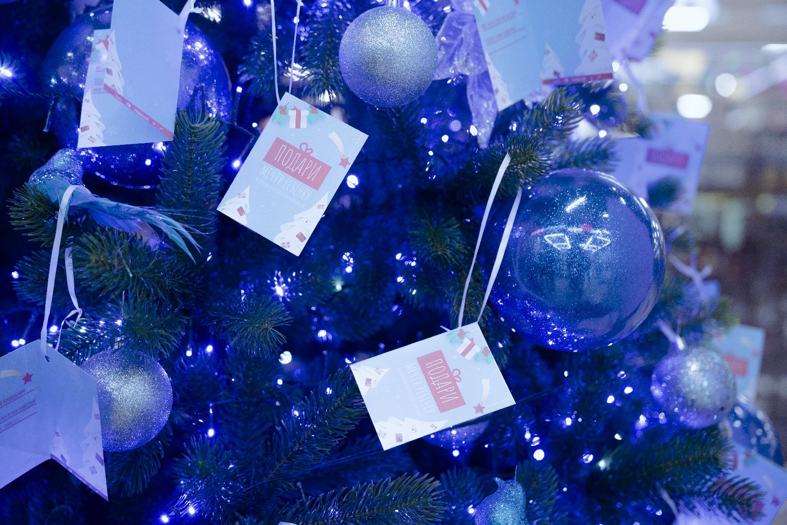 елка желаний, новогодние подарки, Домодедово,