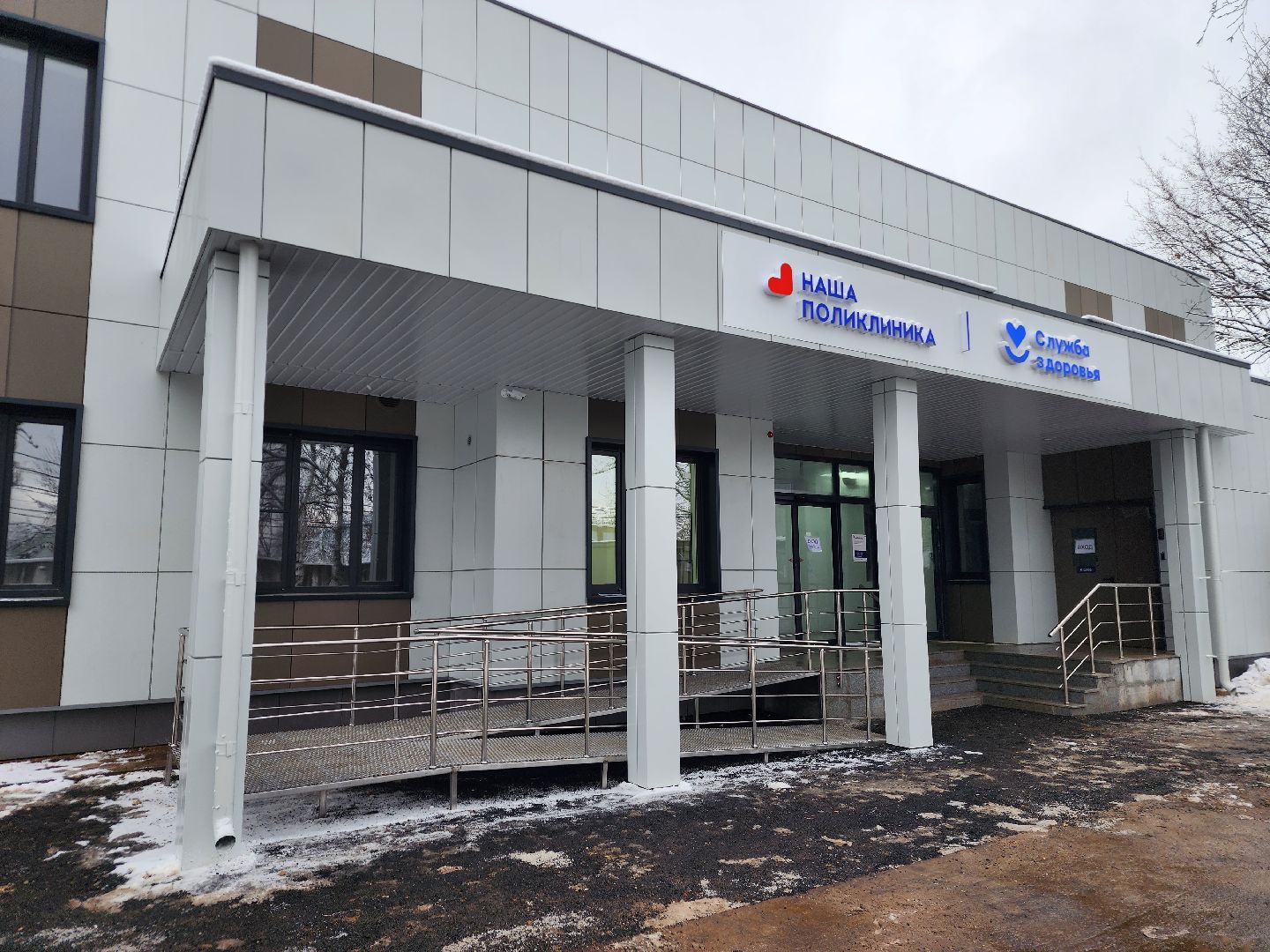 медицина, амбулатория, капремонт, щёлково,