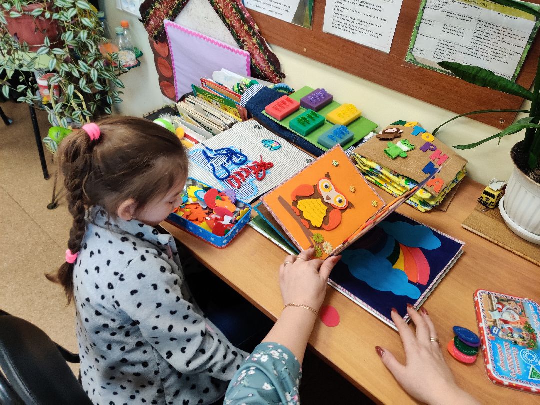 Красноармейск, особенные дети, специалист по реабилитации, наглядные пособия, учебный материал, социальное обслуживание