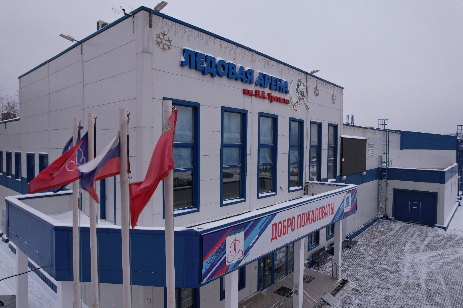 видео с коптера, щёлково, спорт, строительство,