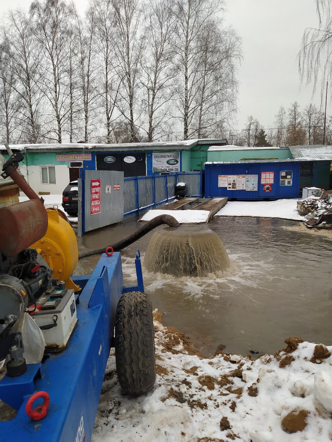 кнс, Щёлково, Водоканал, засор, сточные воды