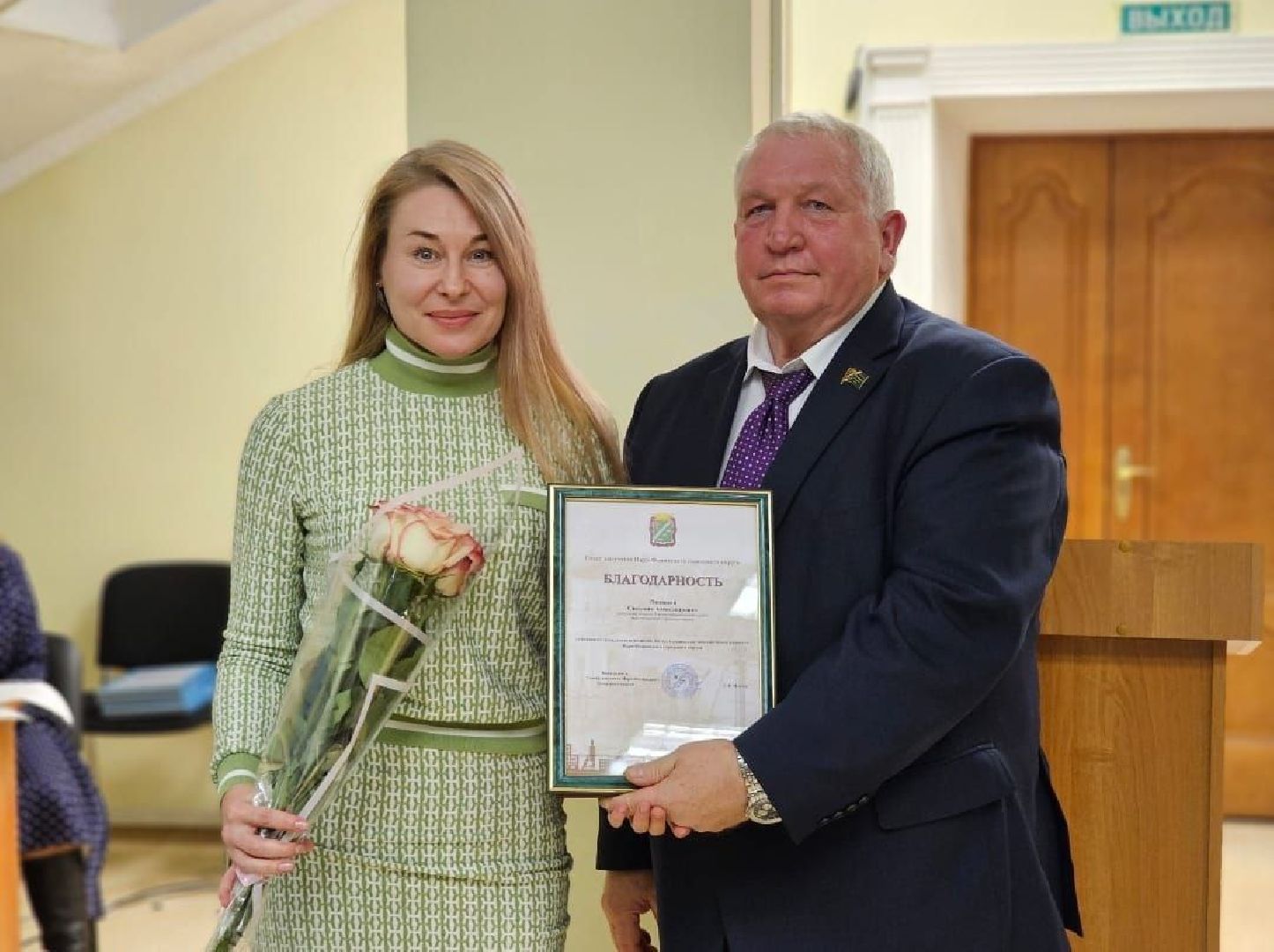 экономика округа, наро-фоминск, тпп,