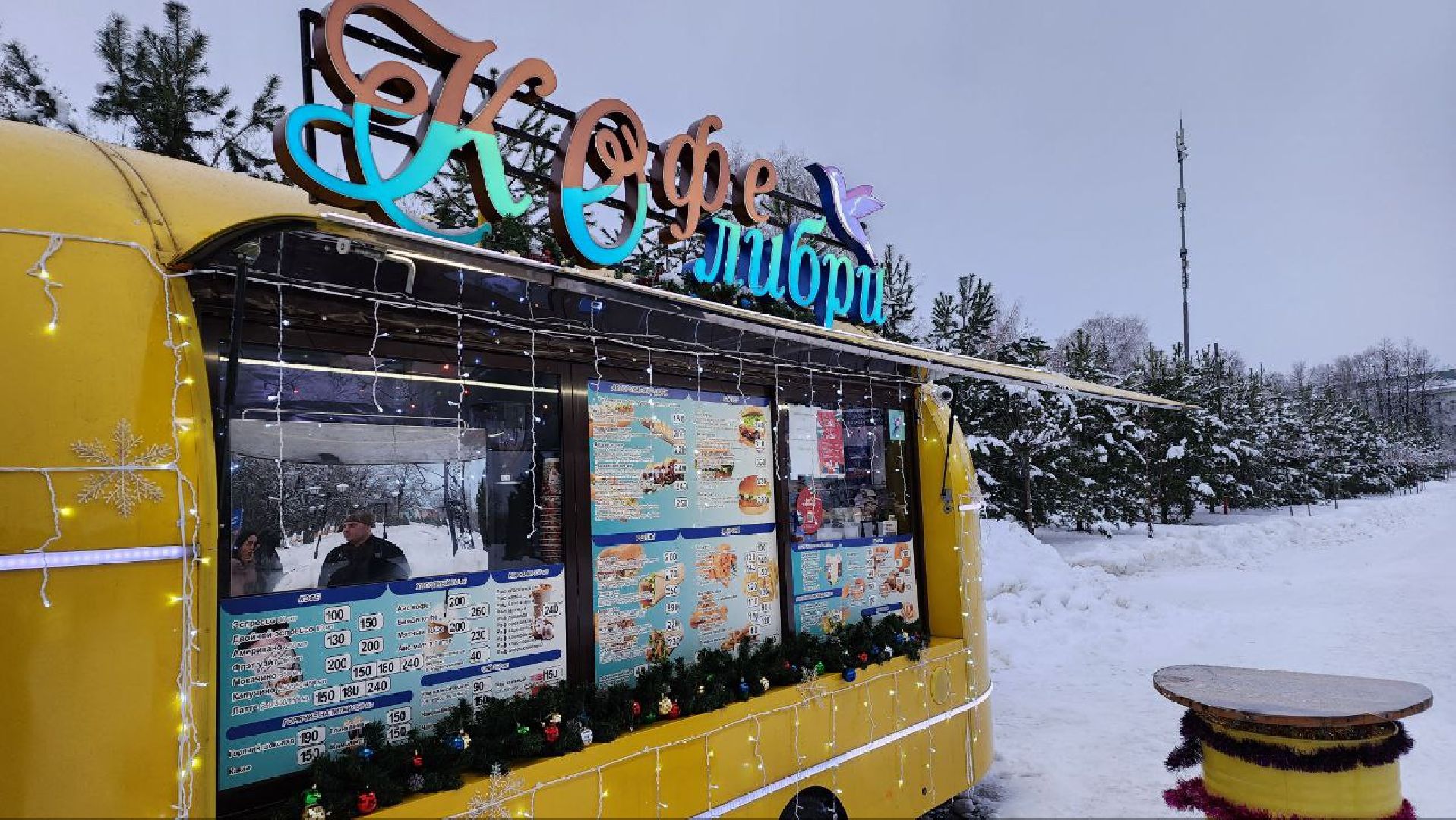 ешь в подмосковье, попробуй зиму на вкус, гастропроект, Подмосковье, Лосино-петровский,