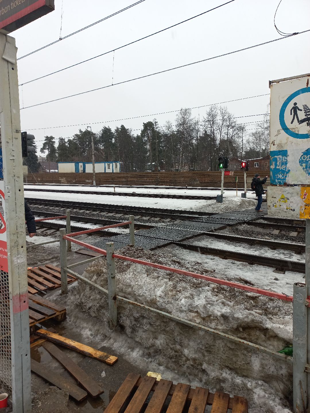 транспорт, железная дорога, безопасность, Раменское