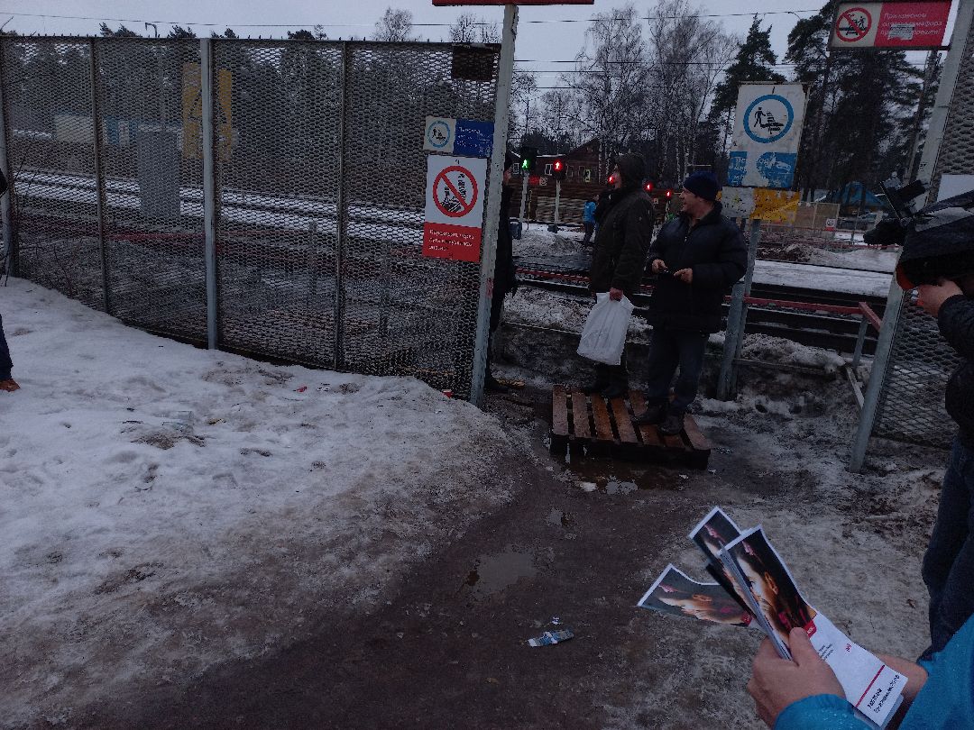 транспорт, железная дорога, безопасность, Раменское