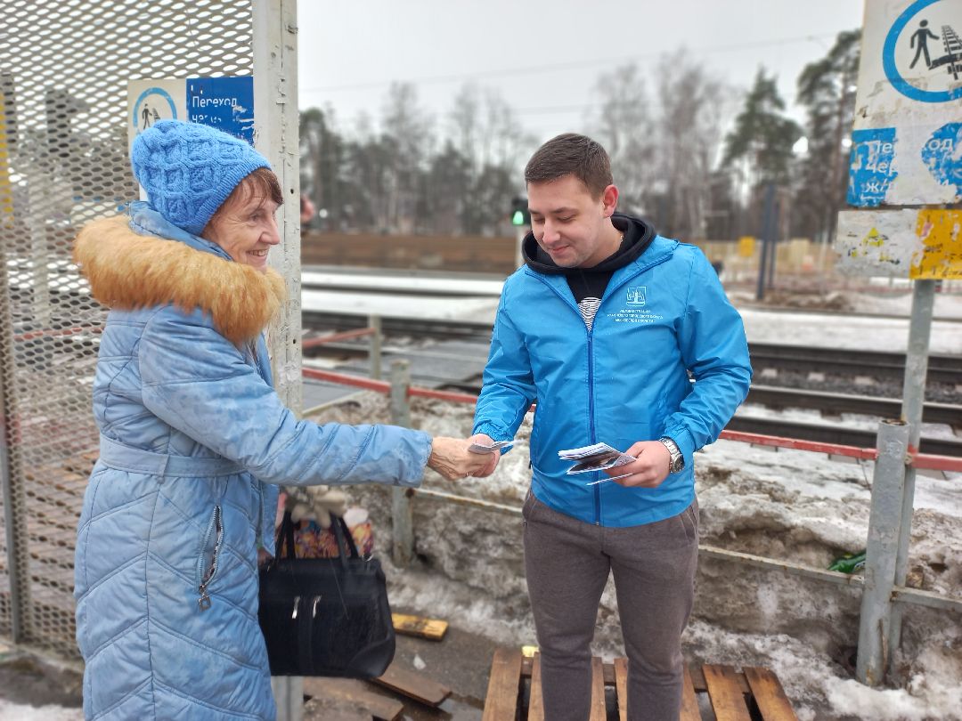 транспорт, железная дорога, безопасность, Раменское