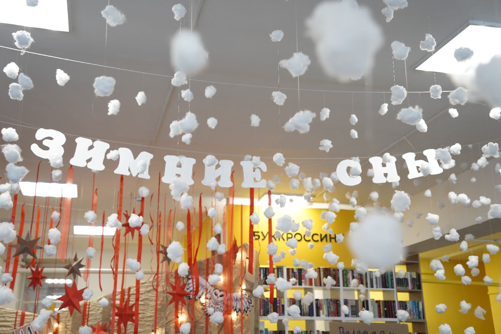 Зимние сны, фестиваль, ярмарка, Большая Шатура, Новый год, Сказки севера,