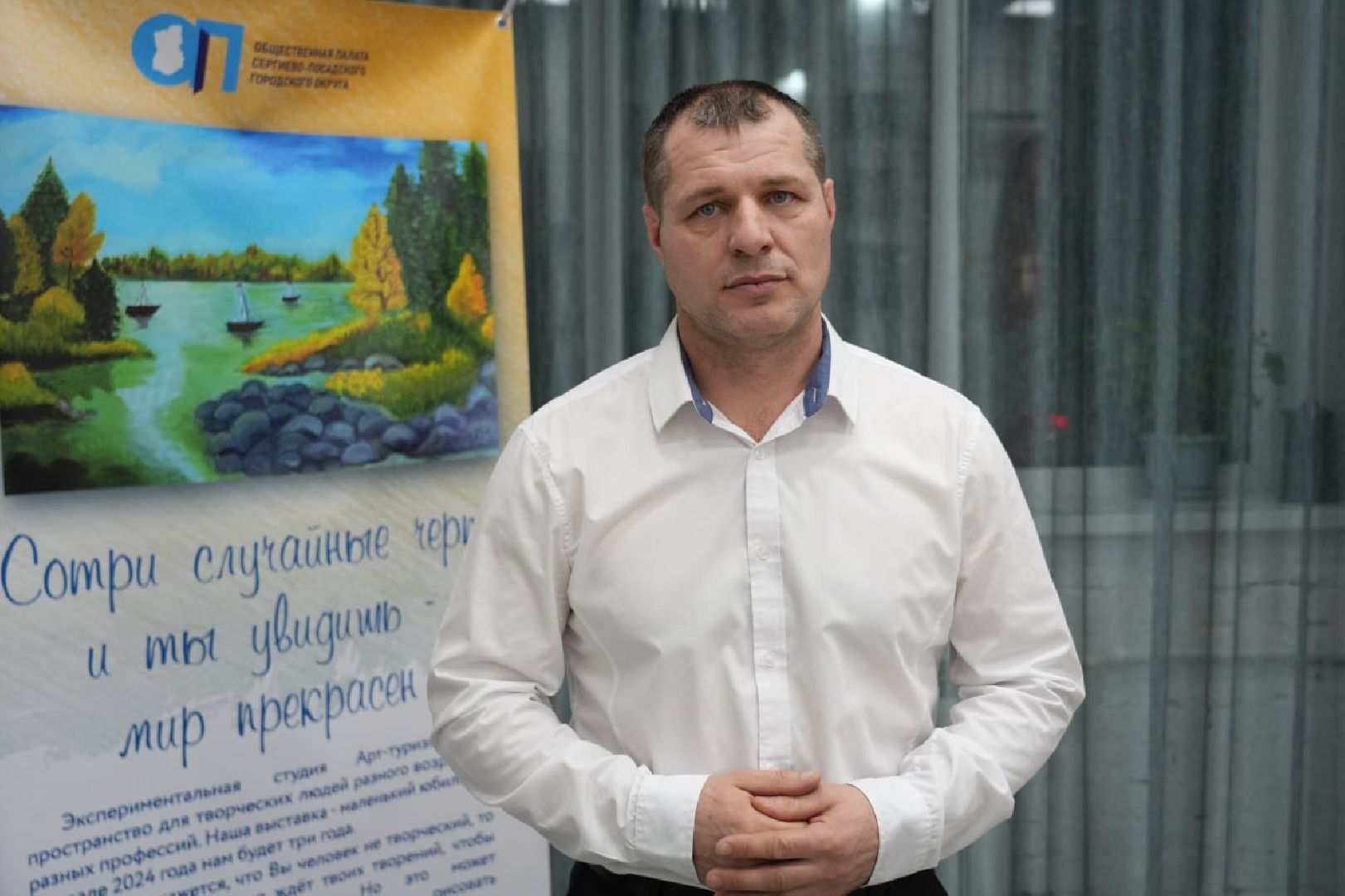 Сергиев Посад, Сергиево-Посадский округ, День спасателей, Спасатели, МЧС, Праздник,