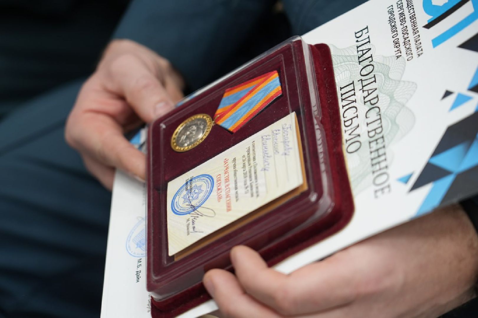 Сергиев Посад, Сергиево-Посадский округ, День спасателей, Спасатели, МЧС, Праздник,