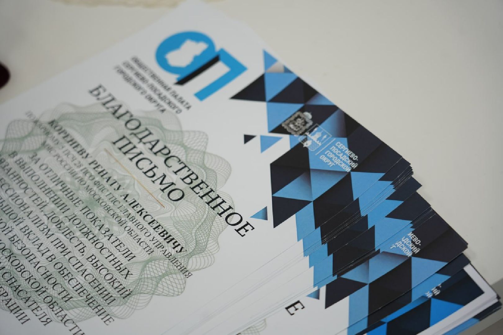 Сергиев Посад, Сергиево-Посадский округ, День спасателей, Спасатели, МЧС, Праздник,