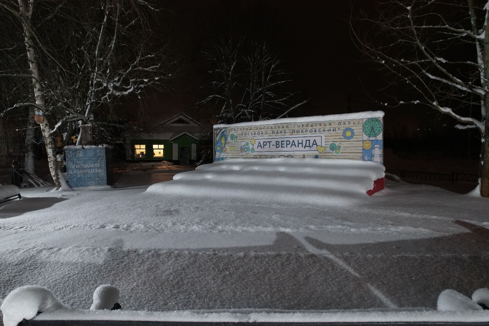 видео с коптера, сергиев посад, туризм, зима в подмосковье,хотьково,