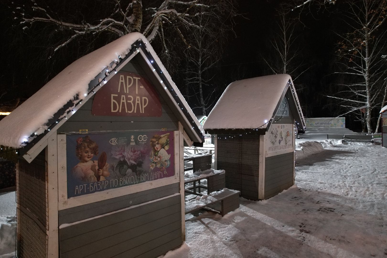 видео с коптера, сергиев посад, туризм, зима в подмосковье,хотьково,