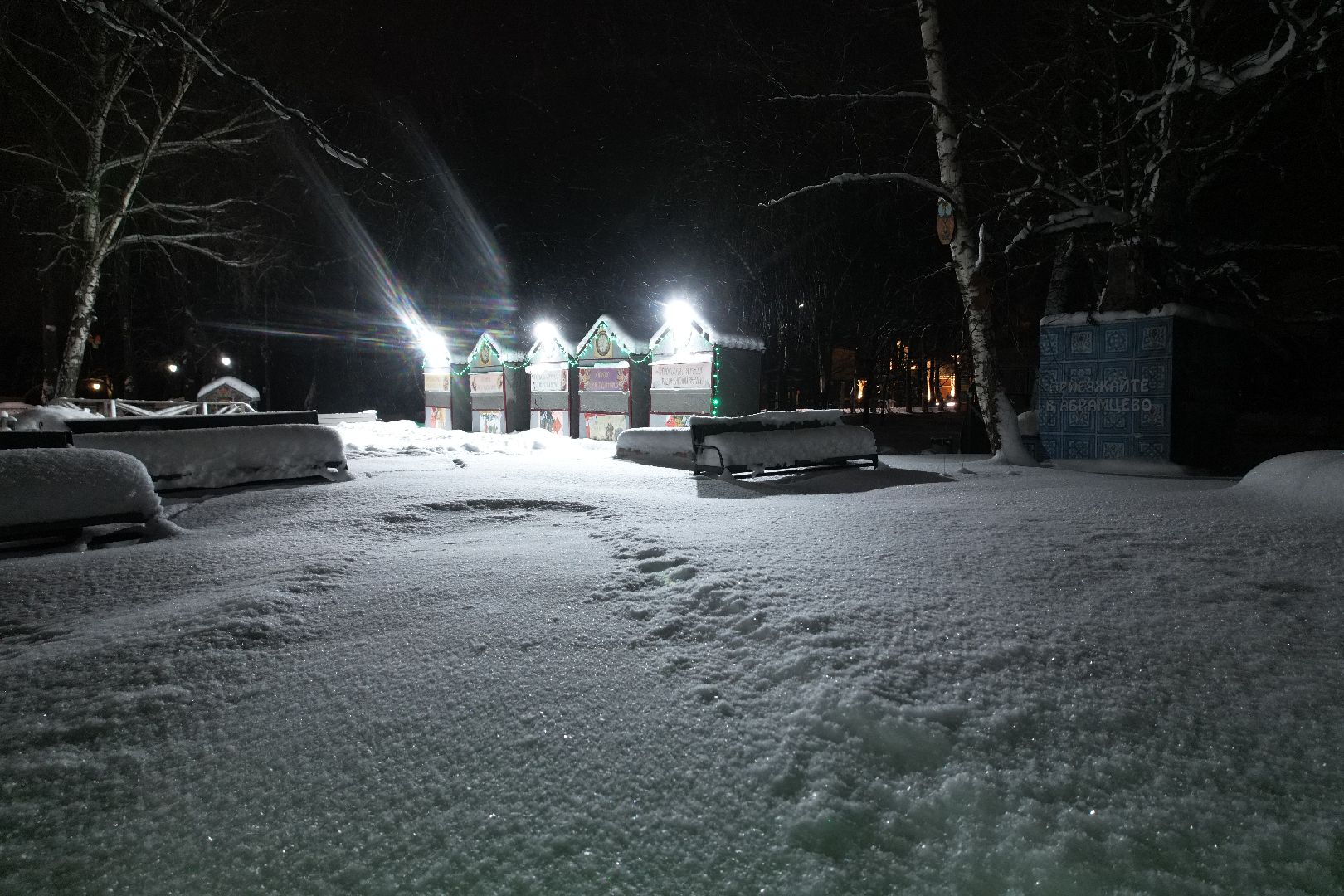 видео с коптера, сергиев посад, туризм, зима в подмосковье,хотьково,