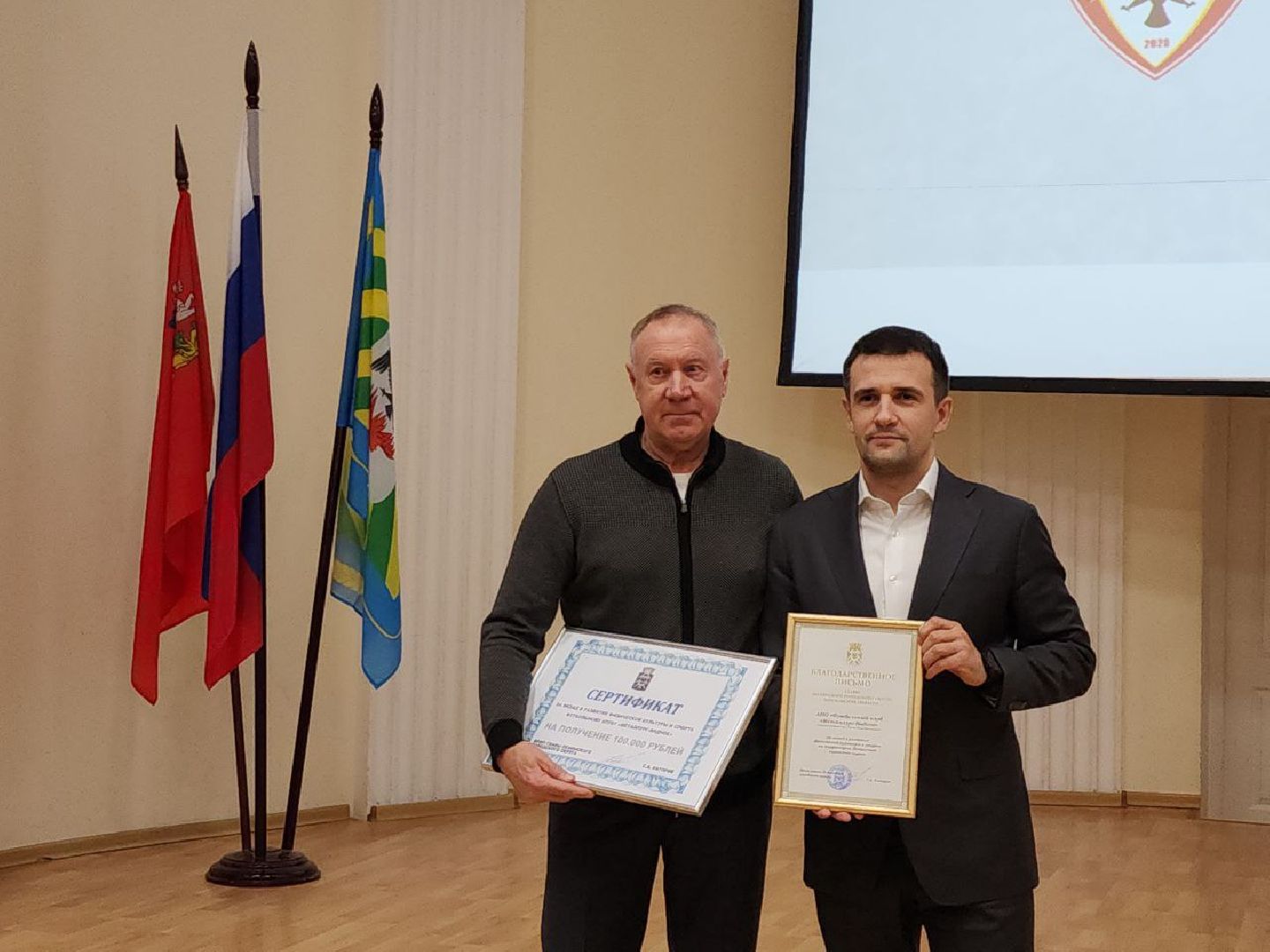 футбол, спорт, спорт подмосковья, видное, металлург, команда,