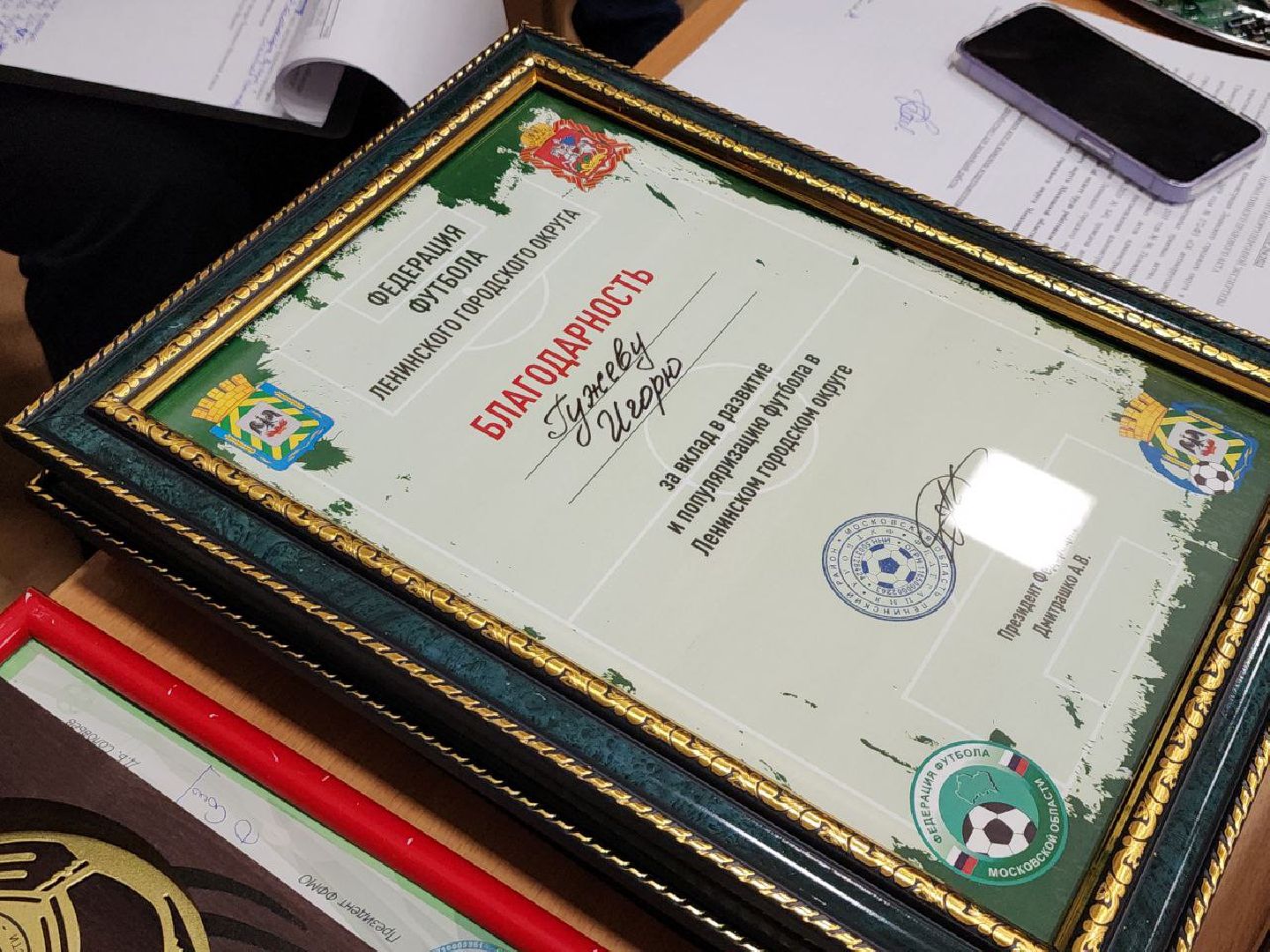 футбол, спорт, спорт подмосковья, видное, металлург, команда,