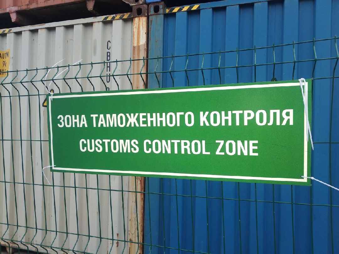 Дмитров, ТЛЦ Белый раст, РЖД, Министерство инвестиций и инноваций