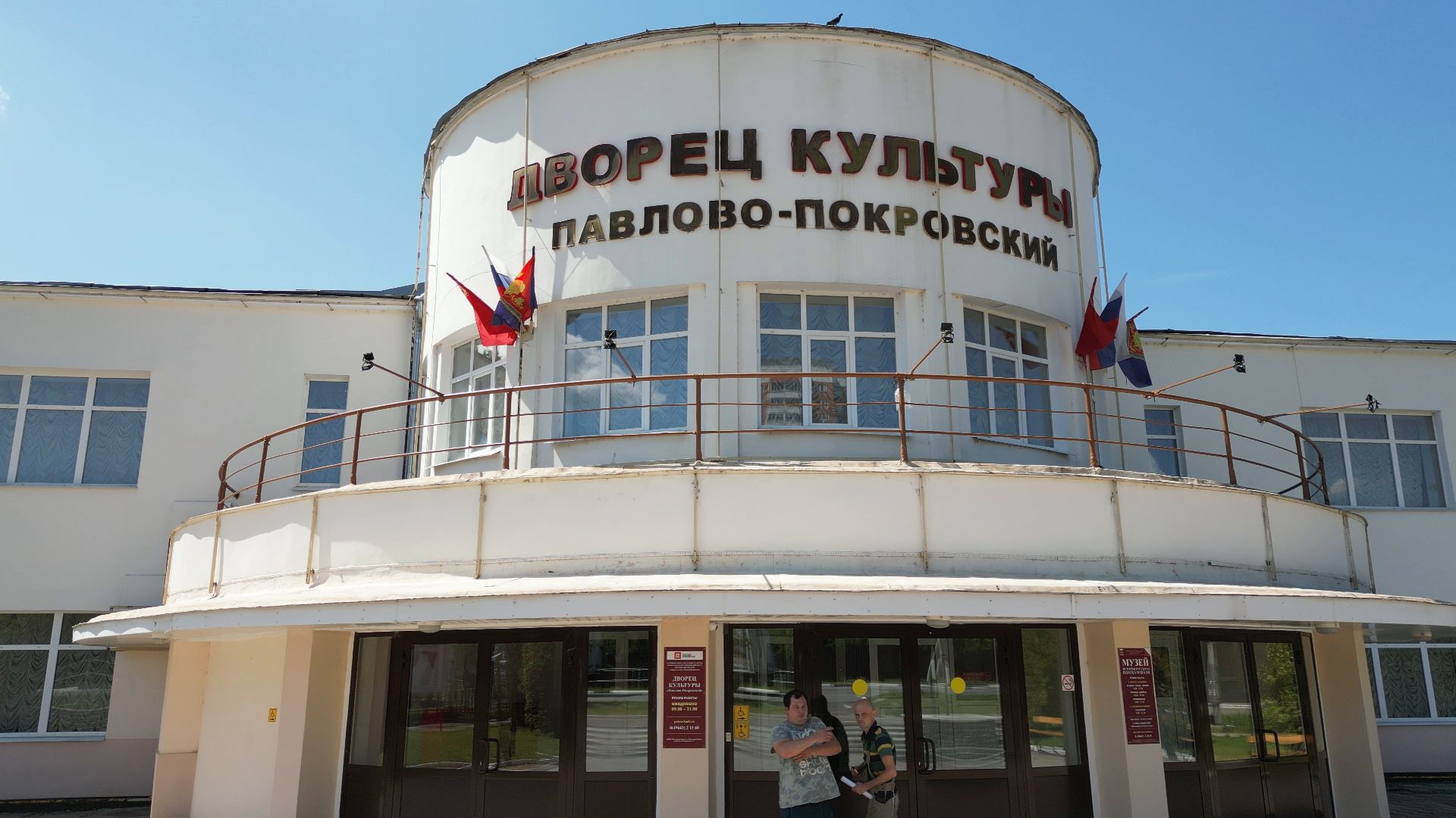 видео с коптера, павловский посад, города, архитектура,