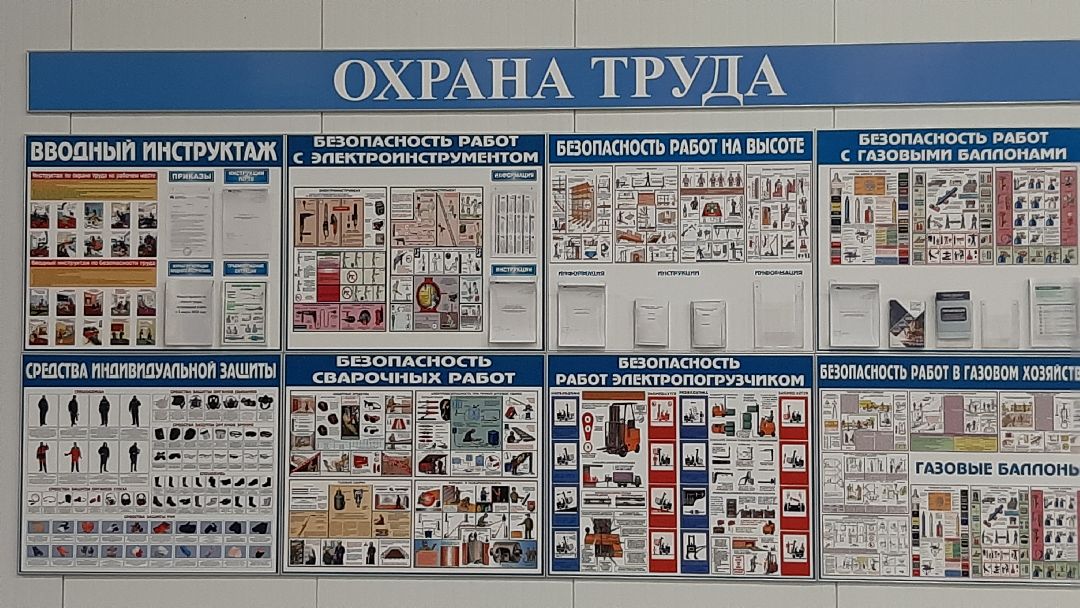 доброе дело, завод,