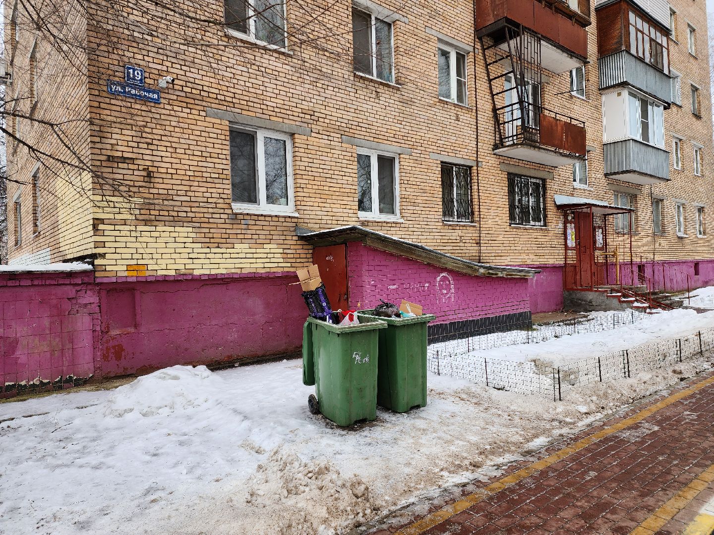 Раменское, ЖКХ, ремонт кровли на улице Рабочей,