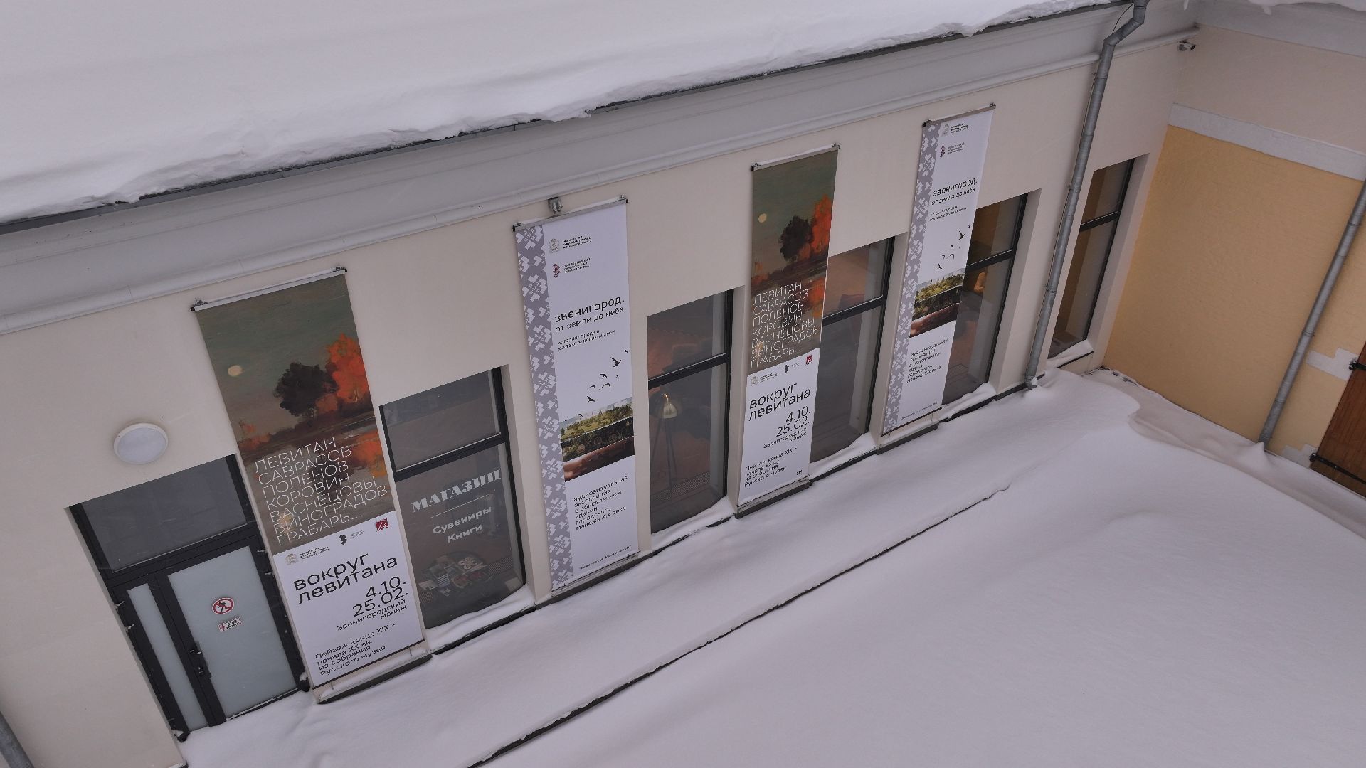 видео с коптера, звенигород, культура, благоустройство,