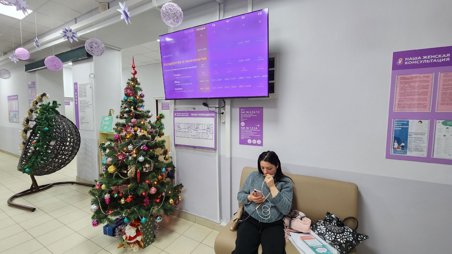 Солнечногорск, медицина, беременные, здоровье, женская консультация,