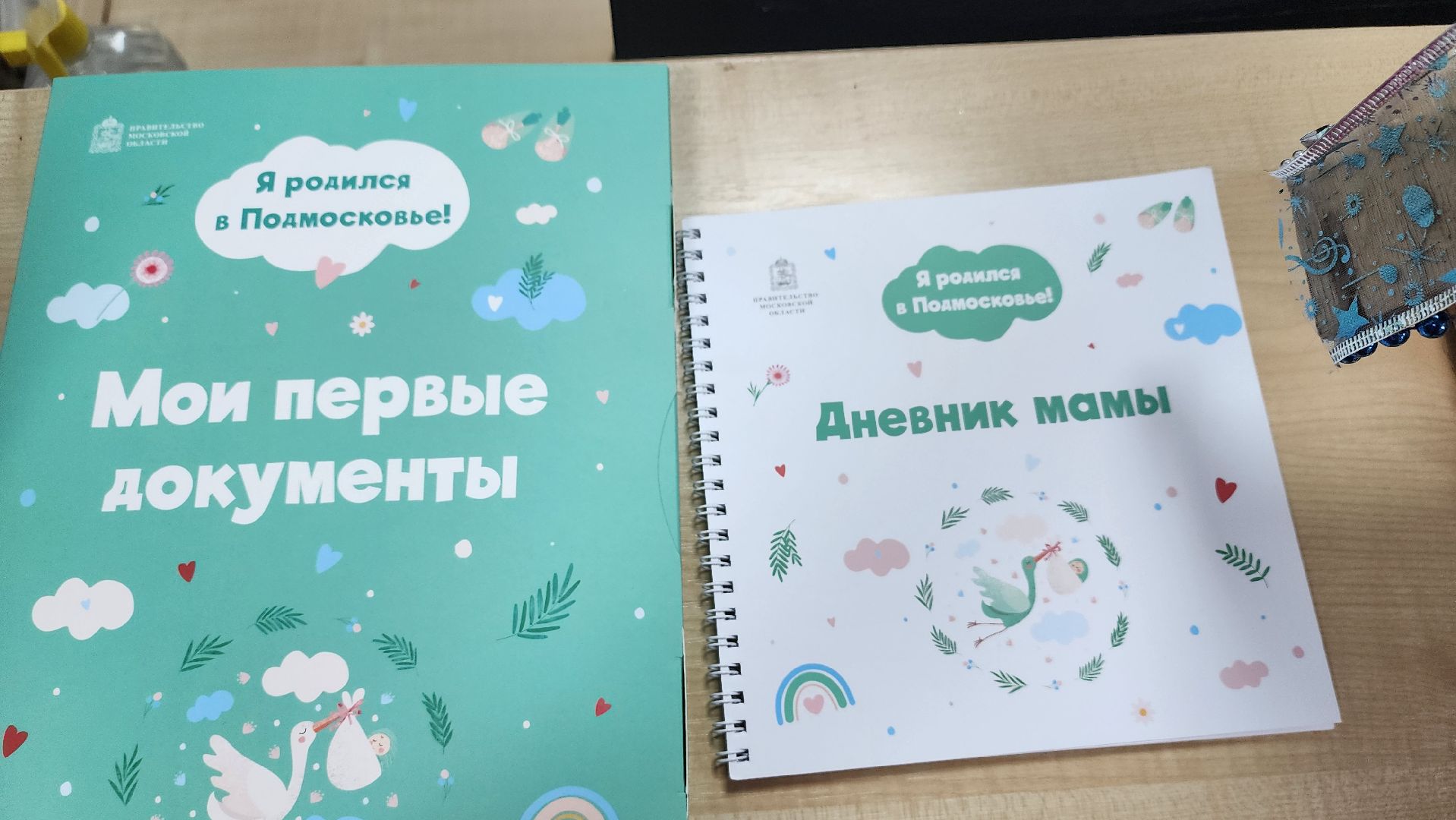 Солнечногорск, медицина, беременные, здоровье, женская консультация,