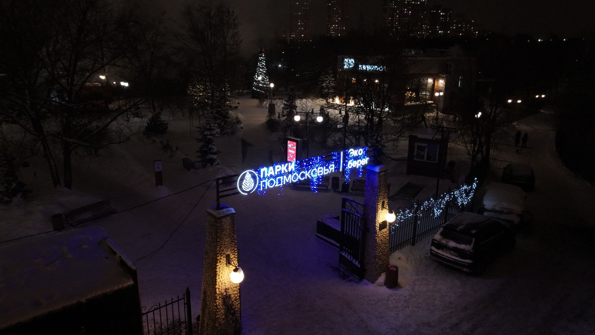 видео с коптера, химки, парки, благоустройство, зима в подмосковье,