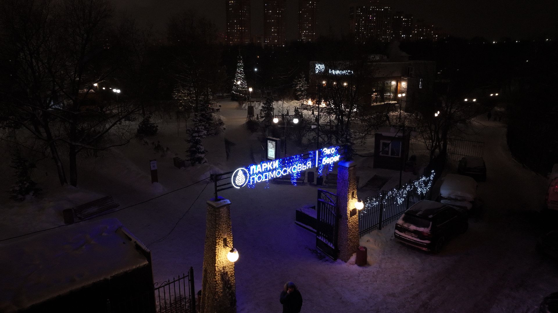 видео с коптера, химки, парки, благоустройство, зима в подмосковье,