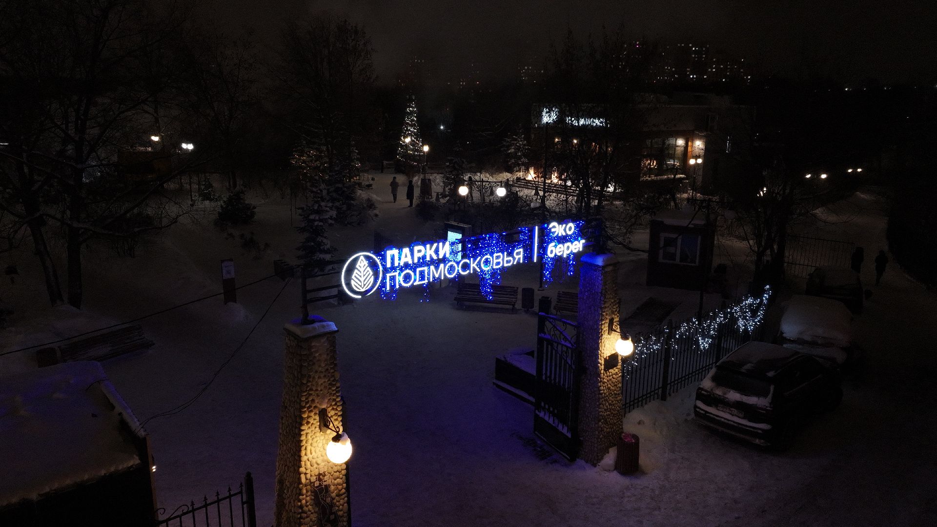 видео с коптера, химки, парки, благоустройство, зима в подмосковье,