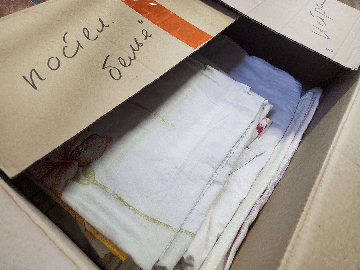 сво, активное долголетие, новый год,