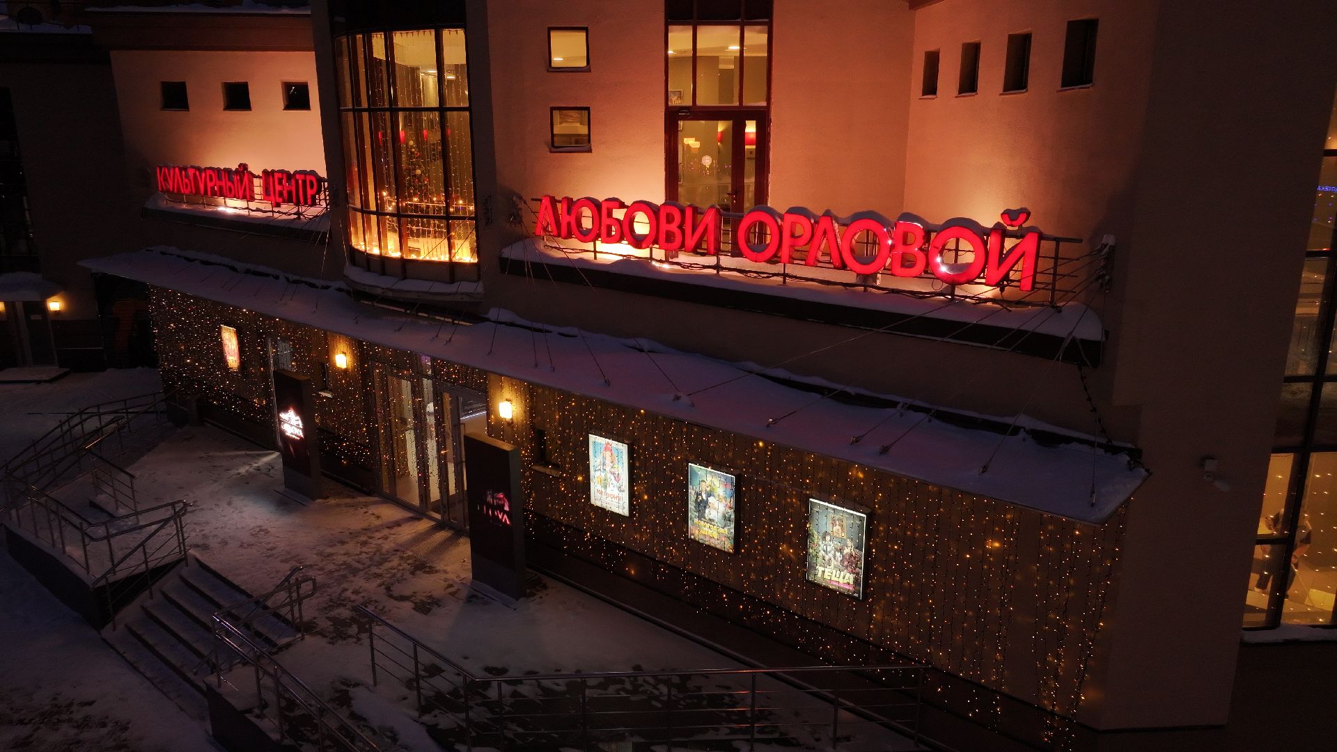 видео с коптера, звенигород, благоустройство, зима в подмосковье,