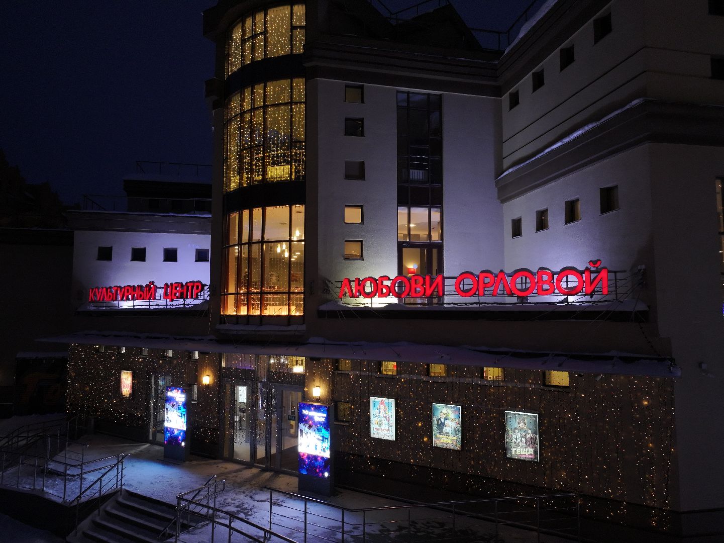 видео с коптера, звенигород, благоустройство, зима в подмосковье,