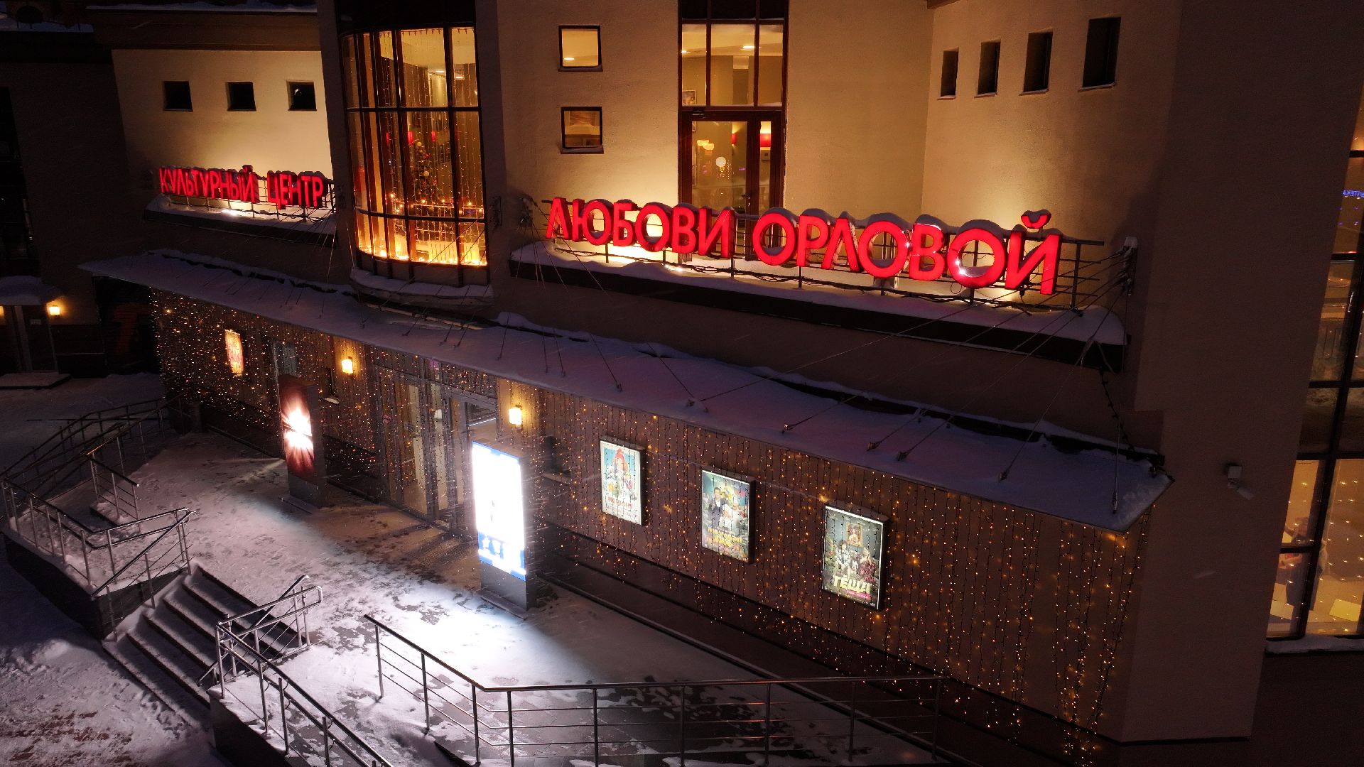 видео с коптера, звенигород, благоустройство, зима в подмосковье,