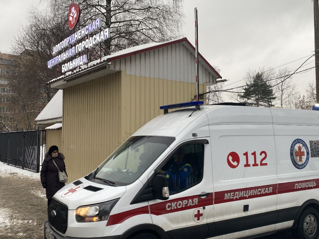 Долгопрудный, медицина