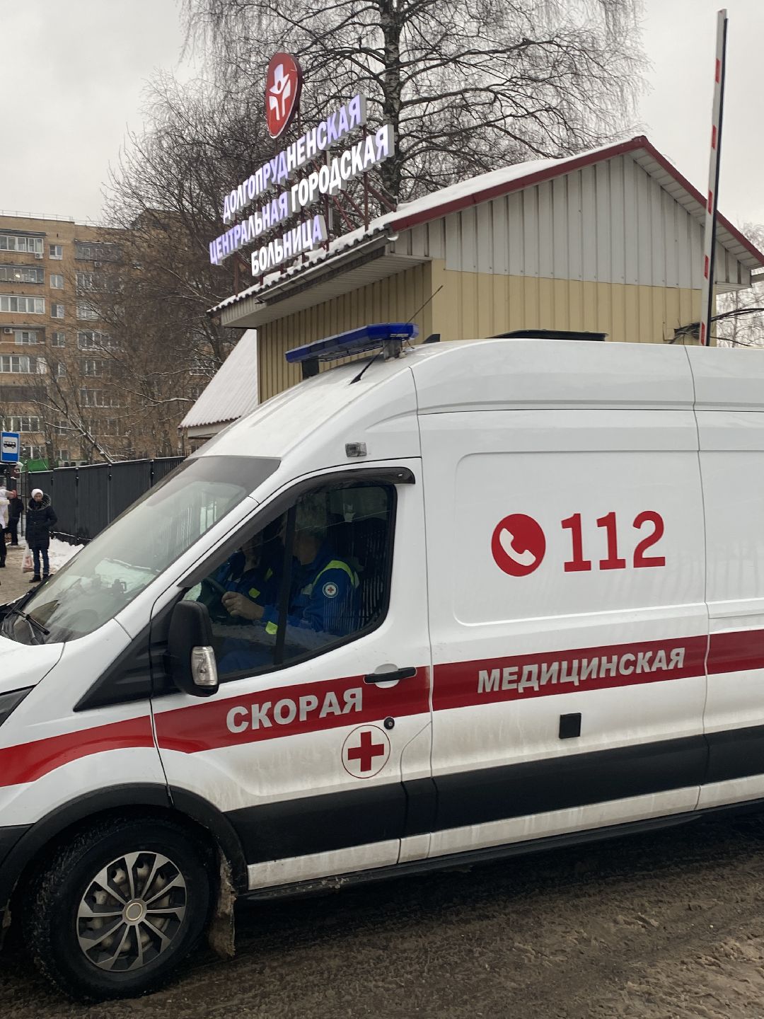 Долгопрудный, медицина