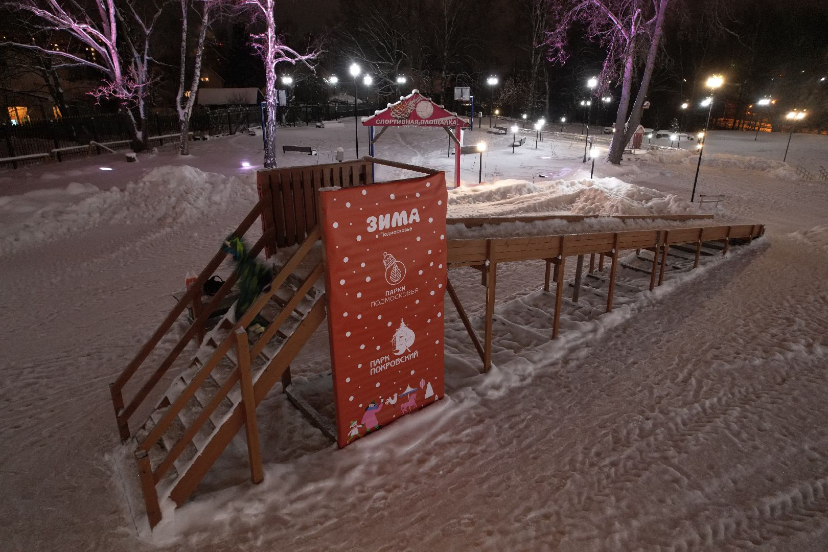 видео с коптера, хотьково, сергиев посад, благоустройство, зима в подмосковье,