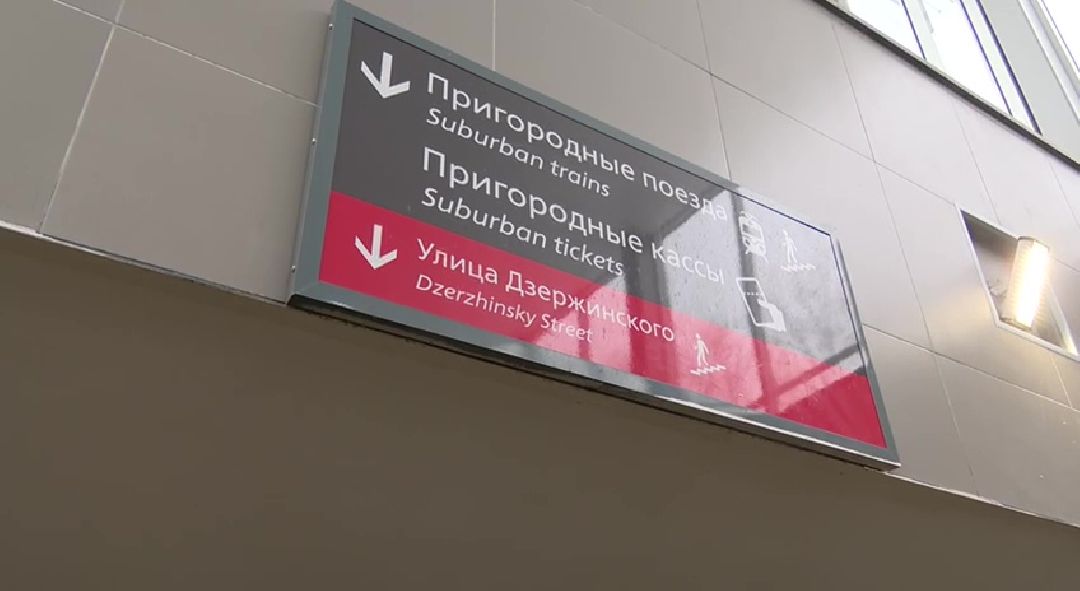 Реутов, железная дорога, ЦППК, нарушения, грязь, электрички