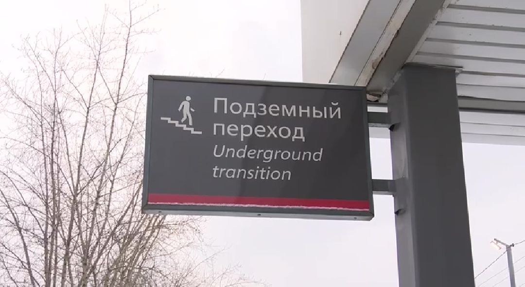 Реутов, железная дорога, ЦППК, нарушения, грязь, электрички