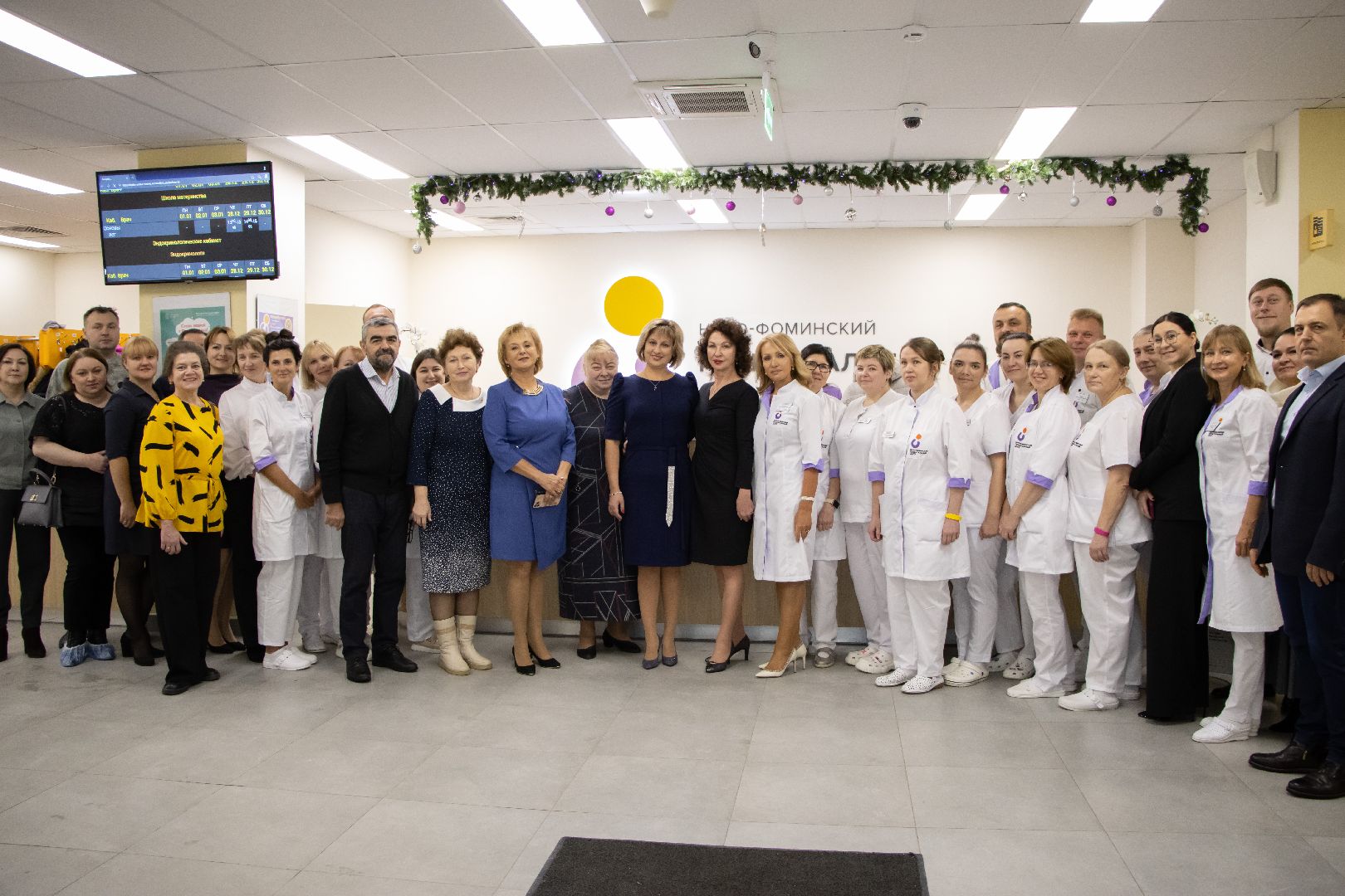 итоги года, акушерство, Врачи московской области, наро-фоминский перинатальный центр,