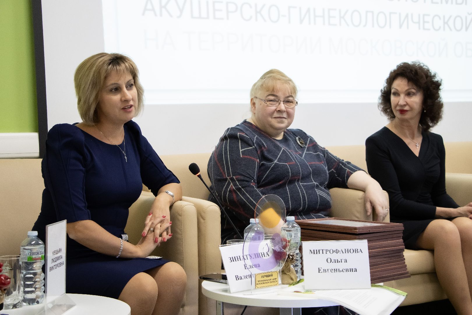 итоги года, акушерство, Врачи московской области, наро-фоминский перинатальный центр,