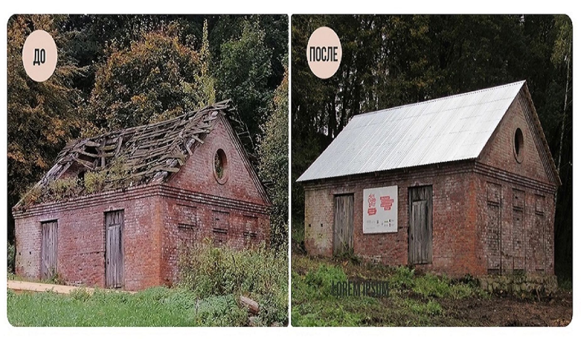 видео с коптера, пущино, усадьба, реставрация,