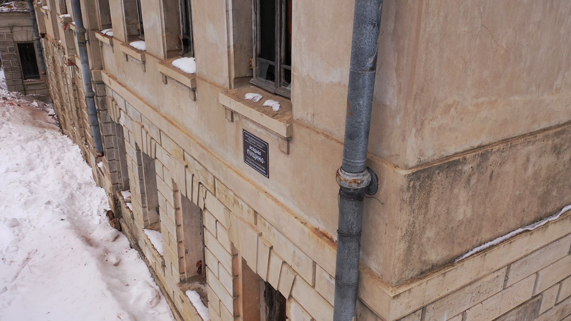 видео с коптера, пущино, усадьба, реставрация,